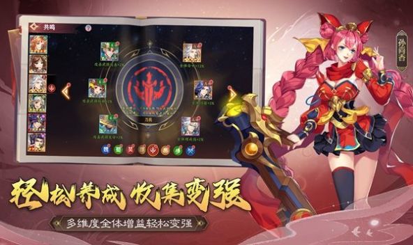 Out of Control Three Kingdoms Mobile Game