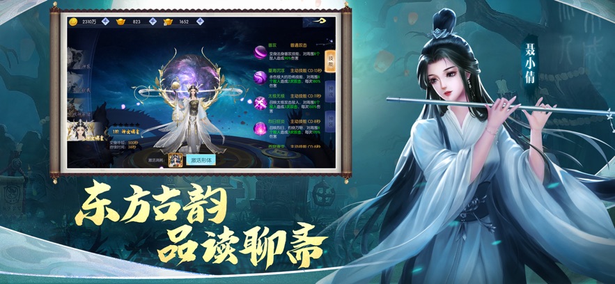 King Xiuxian Maoshan 道教ツアー モバイル ゲーム