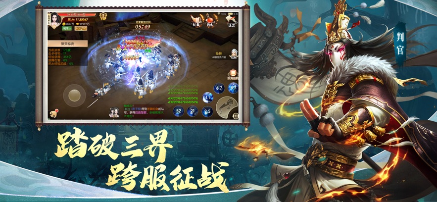 King Xiuxian Maoshan 道教ツアー モバイル ゲーム