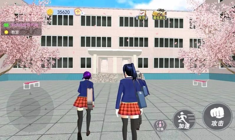 School mobile games