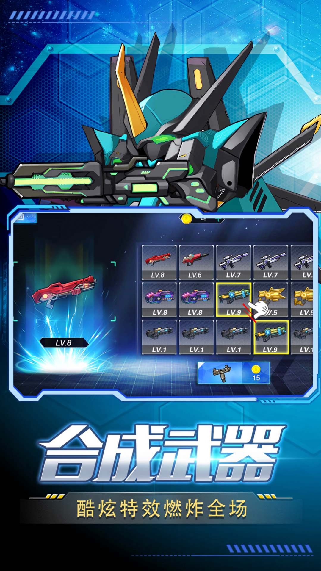 King of Mecha Fighting Mobile Game