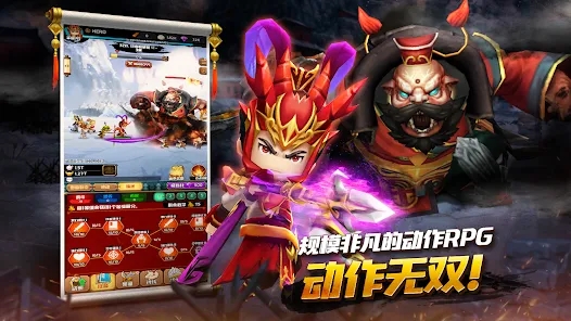 Cultivate the Three Kingdoms Idle RPG Mobile Game