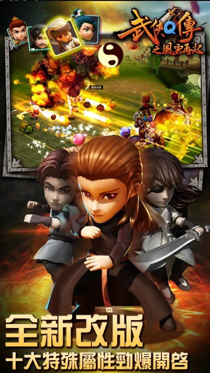 Martial Arts Q Legend retorna jogo para celular