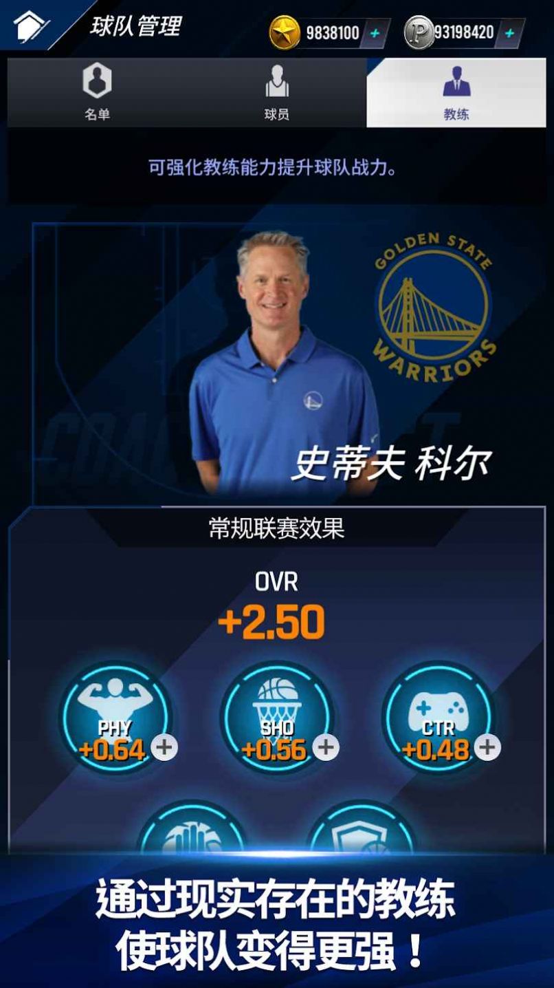 NBA ナウ 23 アンドロイド