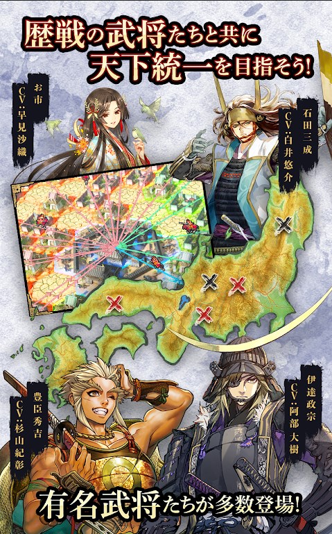 Período dos Reinos Combatentes Dahe Tianxia Unification Mobile Game