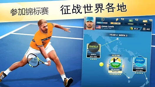 Top Seed Tennis Manager 2023 Game