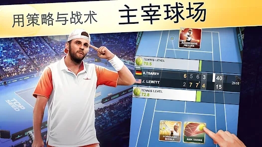 Top Seed Tennis Manager 2023 Game