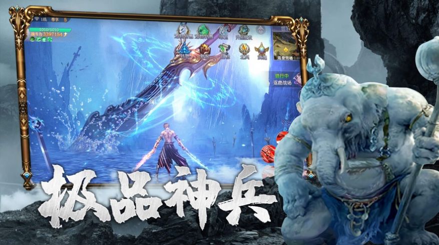 เกม Legend of Mountains and Seas of China 3D