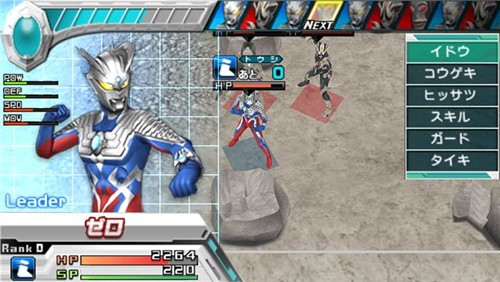 Ultraman All-Star Chronicles Arcade Edition