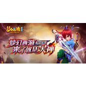 Fantasy Westward Journey web version The Road to Seeking Talents Strategy for the King of Yuanbao