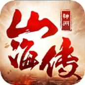 เกม Legend of Mountains and Seas of China 3D