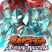 Ultraman All-Star Chronicles Arcade Edition