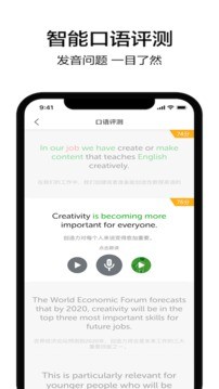 6 minutes english app