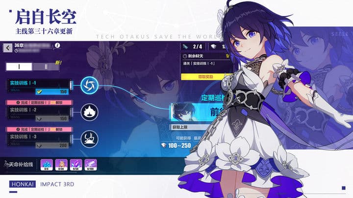 Snow Oriha à la fin de Honkai Impact 3