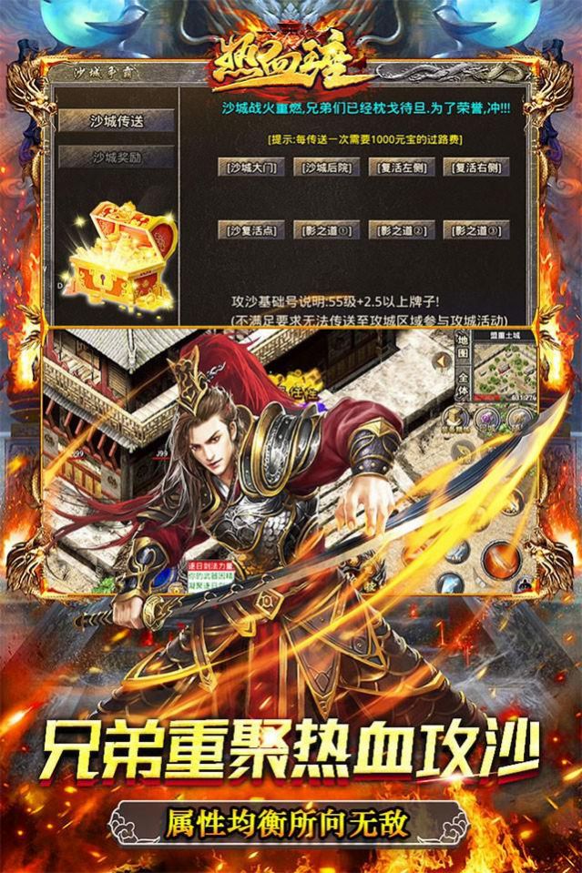 Throne of Blood: New Fire Dragon Crazy Gold Hunting Mobile Game