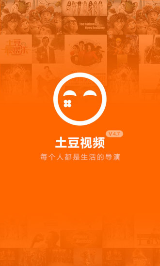 Tudou video app Android version