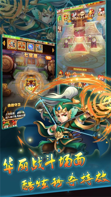 Three Kingdoms Dream Xiaoyao Mobile Game