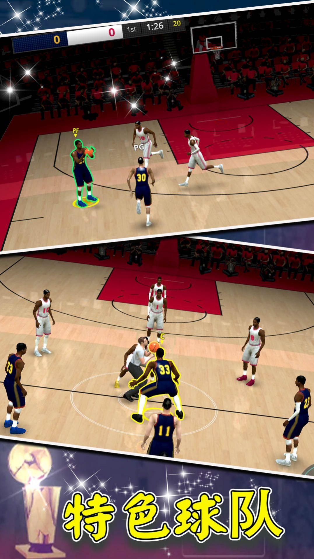 Mobile Version des Basketball-Weltsimulators