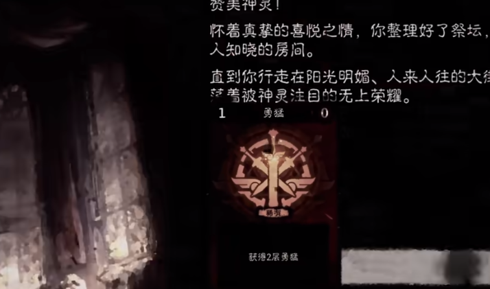 诡秘登神之径游戏