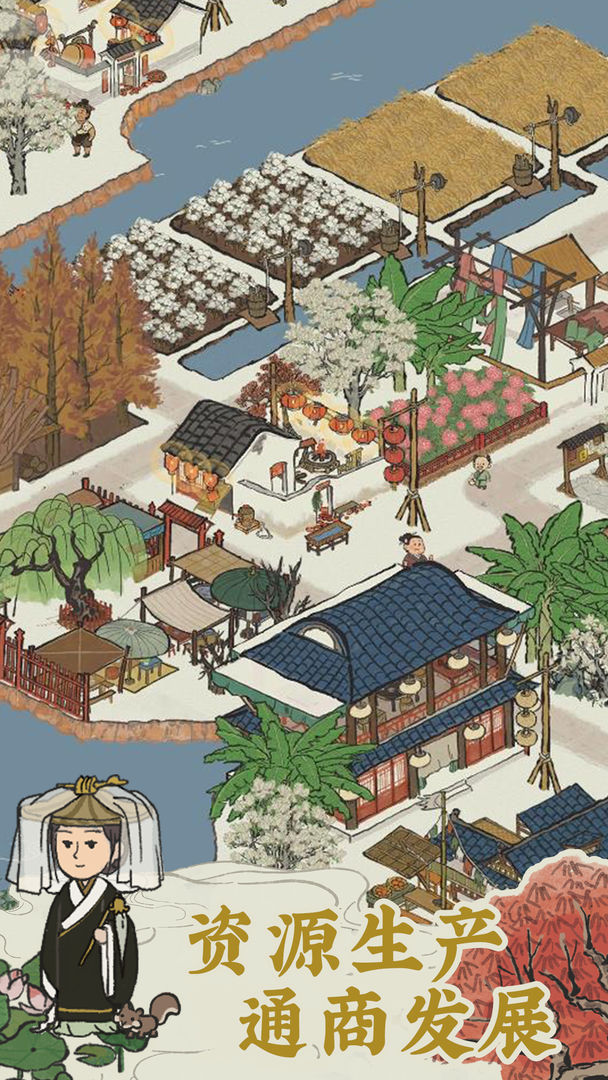 Jiangnan Hundred Scenes 1.5.2 Android version