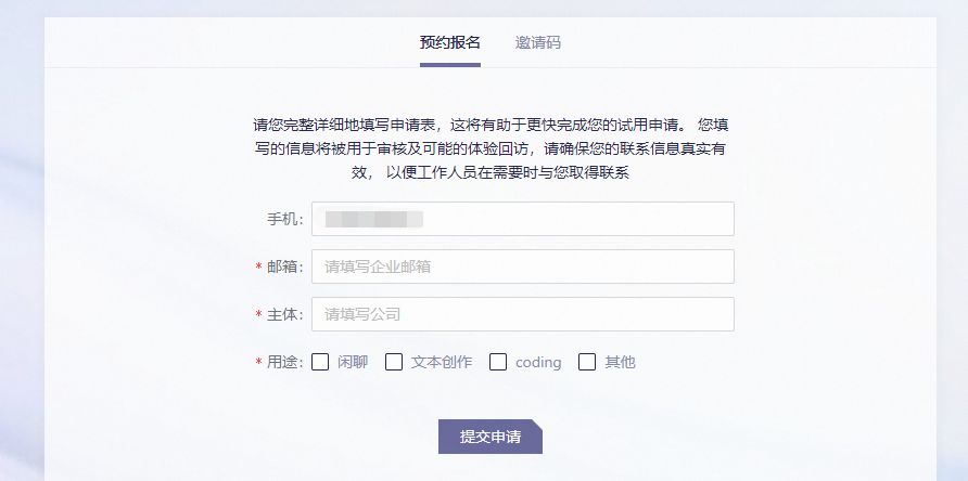 Tongyi Qianwen App Entrance Alibaba Tongyi Qianwen Address Sharing