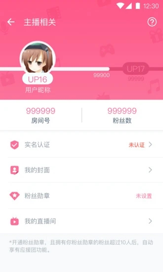 bilibili link app