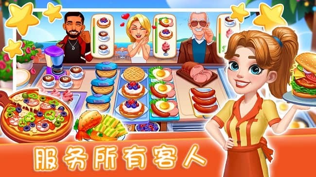 Magic Mini Kitchen mobile version free download