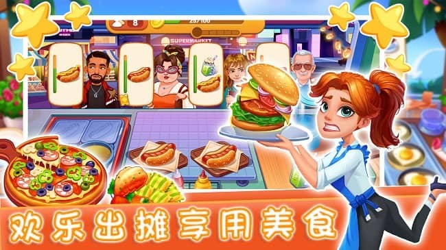 Magic Mini Kitchen mobile version free download