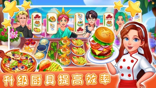 Magic Mini Kitchen mobile version free download