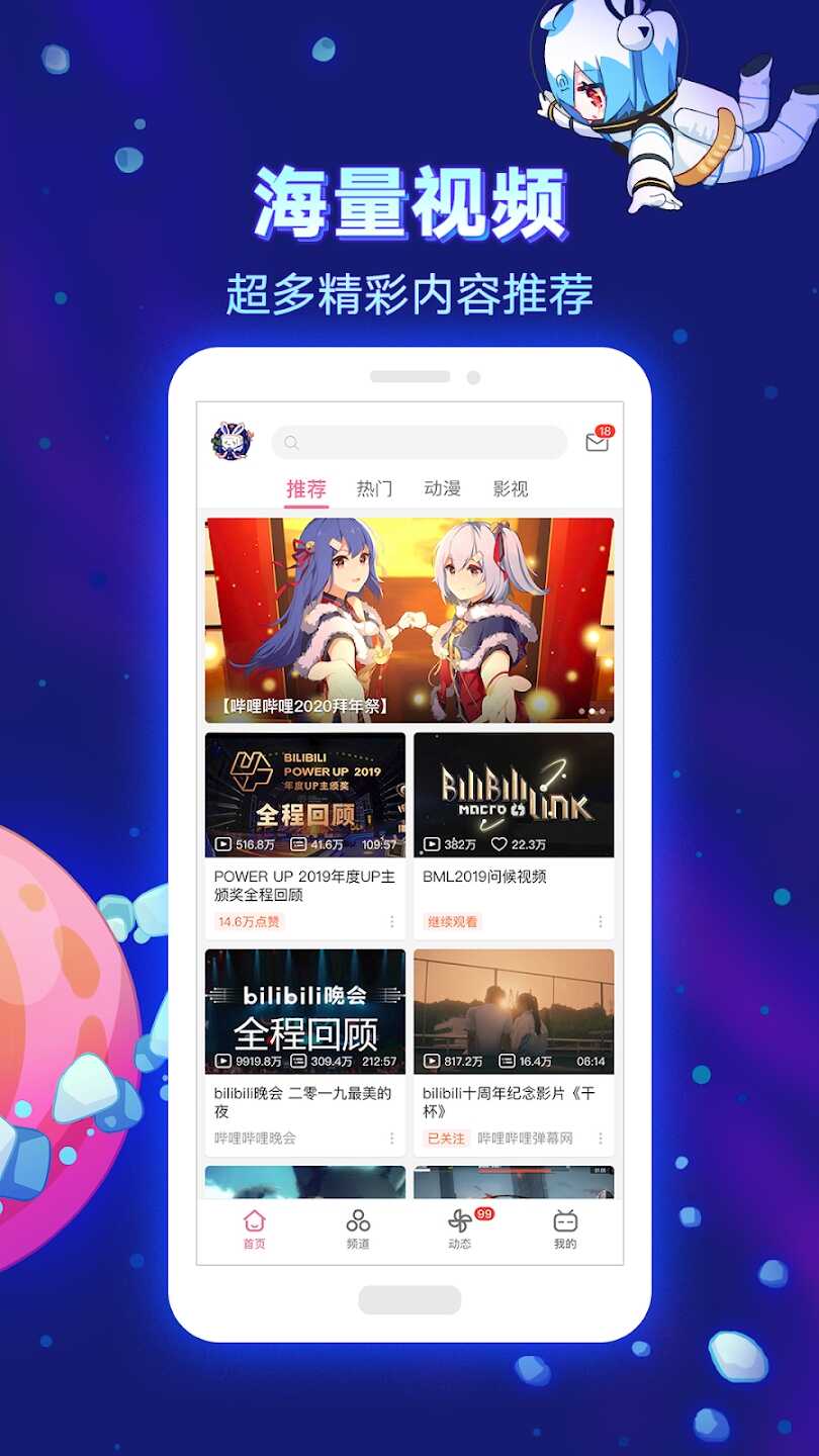 bilibili Taiwan version