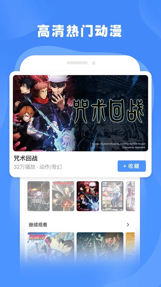 bilibili เวอร์ชันเยาวชน bilibili