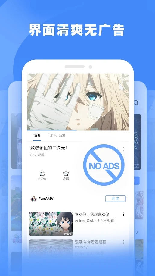 bilibili เวอร์ชันเยาวชน bilibili