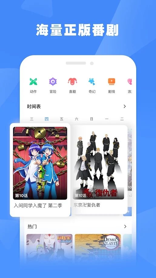 bilibili เวอร์ชันเยาวชน bilibili