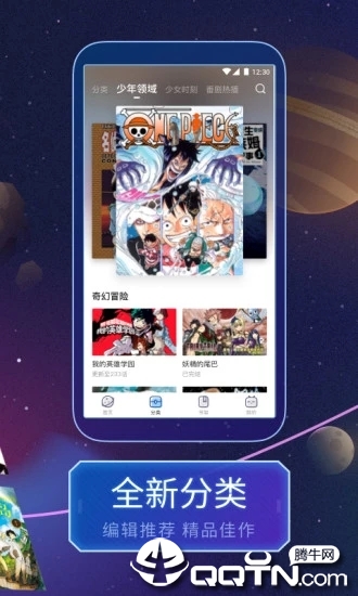 bilibili 만화 app