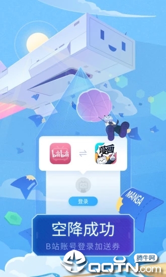 bilibili 만화 app