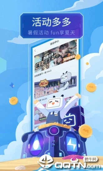 bilibili 만화 app