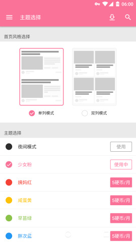 Bilibili bilibili high imitation Android client