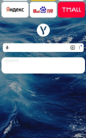 yandex安卓中文版
