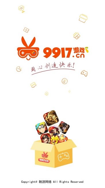 9917 Abnormal Game Box