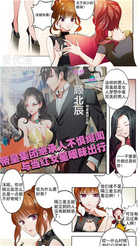 绵羊漫画