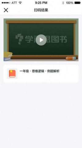 49图书库app安卓版