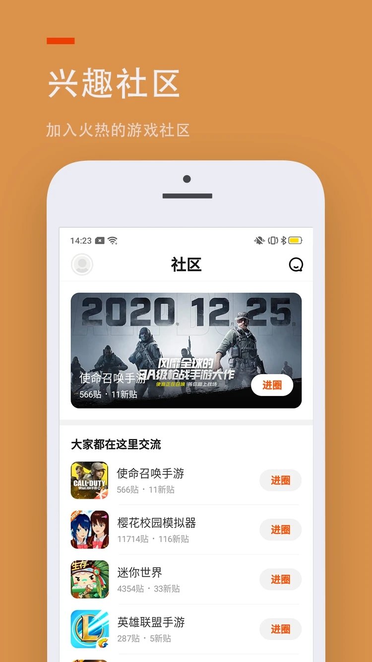 233樂園正版app