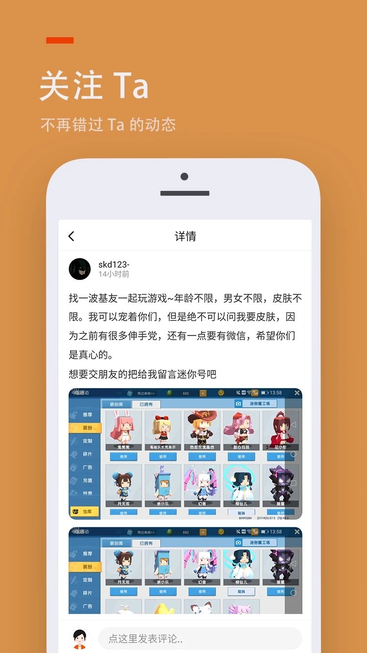 233樂園正版app