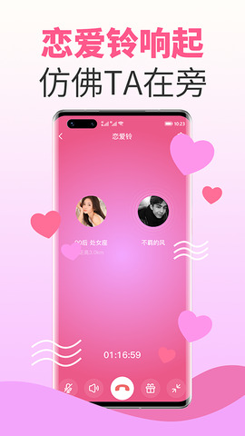 Huanyan app