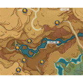 原神3.6淨光翎收集全攻略