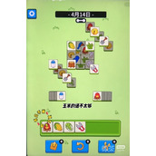 How to clear the level of Sheep, Sheep, Sheep, Sheep World on April 14th