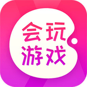 會玩遊戲交易平台app