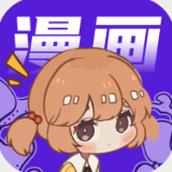 快找漫画app