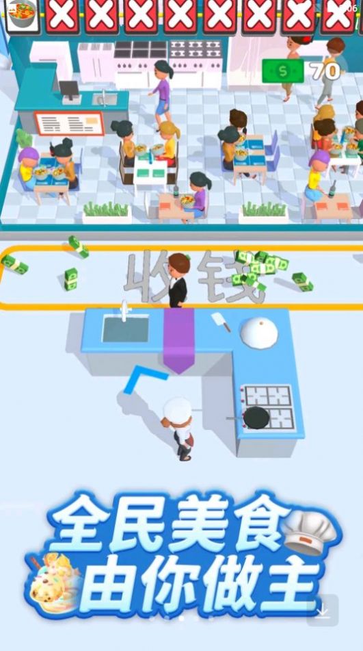 Versión Android de Lucky Food Street