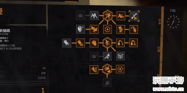 Dying light agility quick upgrade method